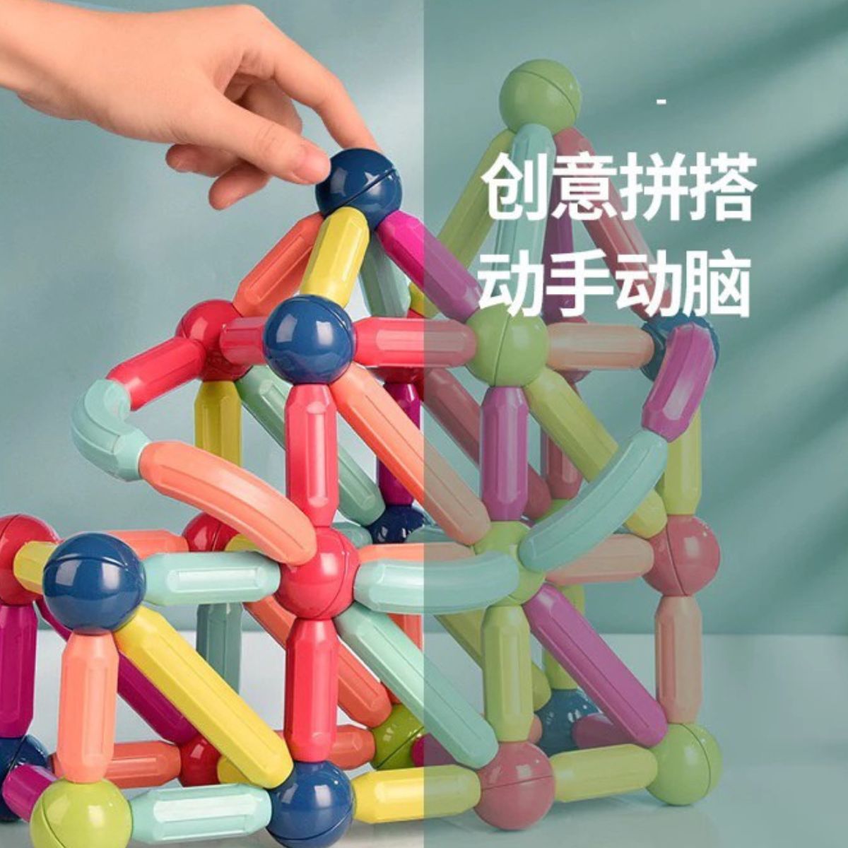 Blocos de Montar Magnéticos Bolas e Bastões Kit de 128 Peças - BJG00040/24pz